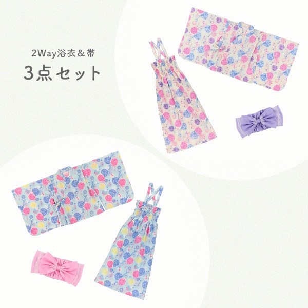 2Way浴衣サンドレス 3点セット（紫陽花）