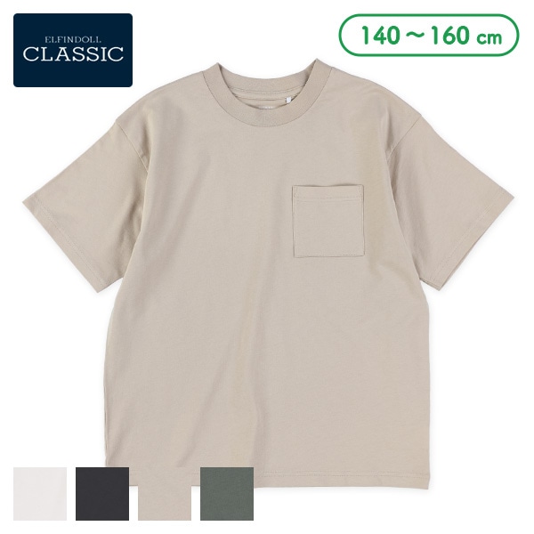 胸ポケット付きワイド半袖Tシャツ