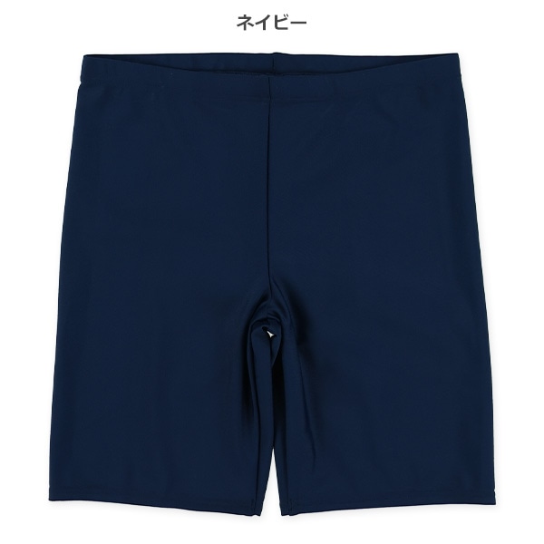 学童男児スイムパンツ